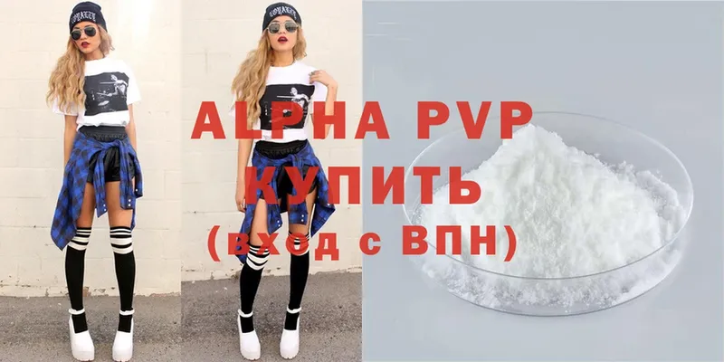 Alpha PVP VHQ  omg ссылки  Дно  дарнет шоп 