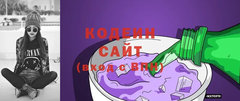 blacksprut как войти  Дно  Кодеиновый сироп Lean Purple Drank 