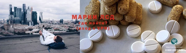 MDMA Богородск