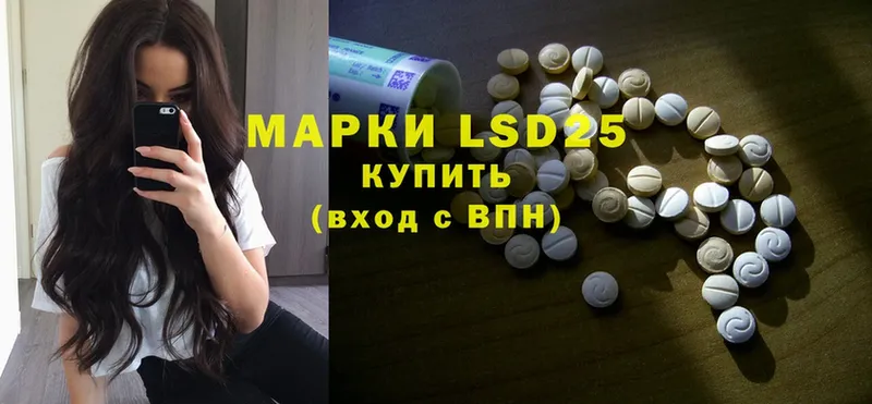 LSD-25 экстази кислота Дно