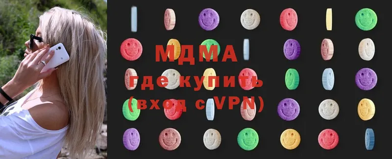 МДМА Molly  Дно 